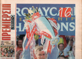 Αφιέρωμα Premiership 2005