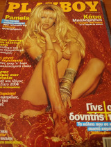 Playboy 6/2004