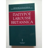 Πάπυρος Larousse Britannica (1ος Τόμος)
