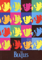 THE BEATLES (ΜΕΓΑΛΟ)