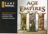 Age of Empires - Πλήρης Οδηγός Στρατηγικής