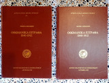 Α+Β 1840-1912 ΟΘΩΜΑΝΙΚΑ ΕΓΓΡΑΦΑ