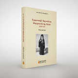 Εμμανουήλ Καρπάθιος Μητροπολίτης Κώου (1947-1967): Βίος και έργο