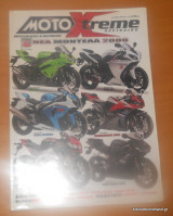 Motoxtreme τεύχος 95 Νοέμβριος 2008