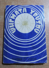 Ψήγματα Χρυσού