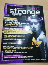 Strange τεύχος 55