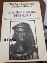 The new Cambridge Modern History I The Renaissance