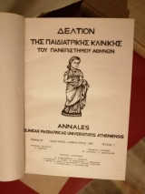 Δελτίο Παιδιατρικής Κλινικής 1962