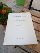 Ι' Πανελλήνιο Ιστορικό Συνέδριο (Μάιος 1989)