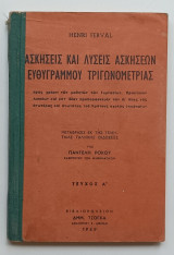 Ασκησεις και λυσεις ασκησεων ευθυγραμμου τριγωνομετριας henri ferval 1949