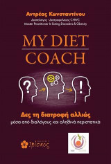 Diet Coach
