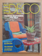 Elle deco