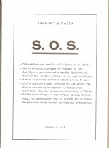 S.O.S