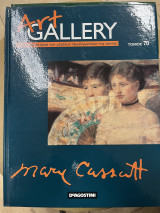 Art gallery τόμος 70 - κάσατ