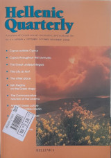 Hellenic Quarterly No6