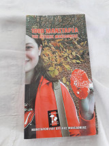1000 μανιτάρια της δυτικής Μακεδονίας