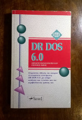Dr Dos 6.0 (παλιό λογισμικό)