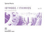 Ίθυμβος / Ithimvos: op. 53 for Violoncello: (2000)