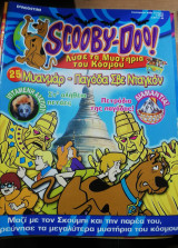 Scooby-Doo! #25