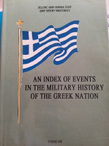 An index of events in the military history of the greek nation.