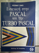 Introduction to Pascal