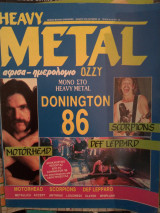 Heavy Metal & Hard Rock #22 ΟΚΤ 1986