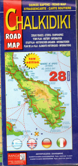 Chalkidiki - road map