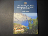 Ιερά κοινοβιακή μονή Κοιμήσεως Θεοτόκου Κουδουμά