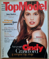 Elle Top Model magazine Νο9