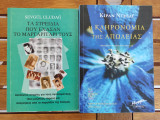 Τα στρείδια που έχασαν το μαργαριτάρι τους