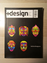 +Design Τεύχος 64