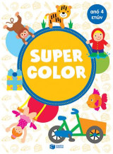 Super Color από 4 ετών: Super Color 4 ans