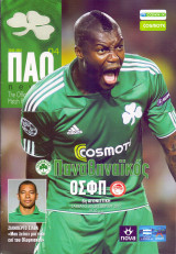 Παναθηναϊκός - Ολυμπιακός / Match Program Super League 2010-2011