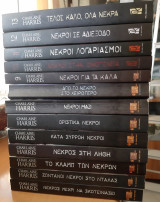 True Blood (Ολη η σειρα)