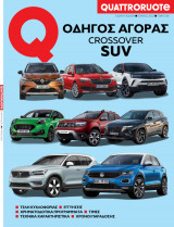 Περιοδικό: Quattroruote - Ειδική έκδοση Ιούνιος 2022