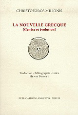 La nouvelle Grecque: Genèse et évolution