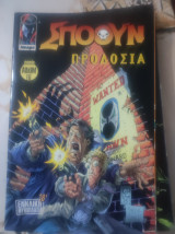 Spawn 16