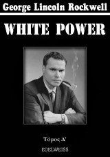 White Power Δ΄
