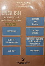 English for academic and professional purposes