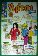 Άρτσι #27