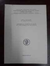 Ενδιαφέρουσα γνώμη για το Ισλάμ του Αγίου Μαξίμου του Ομολογητού