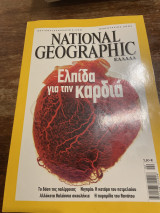 National w
