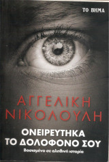 Μουσείο τύπου Πάτρας