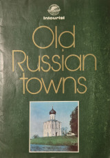 Old russian towns