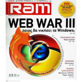 Περιοδικό RAM Τεύχος 228, Οκτώβριος 2008