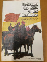 The Soviet Army - Defending the gains of the Revolution