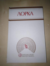 Τα μάγια της πεταλούδας. Οι φασουλήδες του Κατσιπόρρα