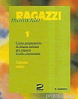 Ragazzi momento 1 - Libro dello studente