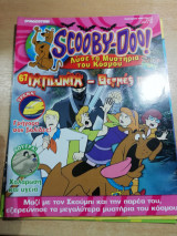 Scooby-Doo! #67