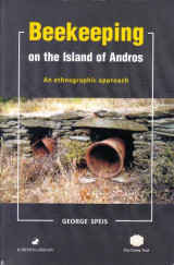 Beekeeping on the island of Andros: An ethnographic approach